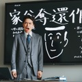 高校生家族 14枚目の写真・画像