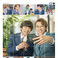 風間俊介＆庄司浩平『劇場版 40までにしたい10のこと』1月22日公開　多幸感ビジュアル解禁 画像