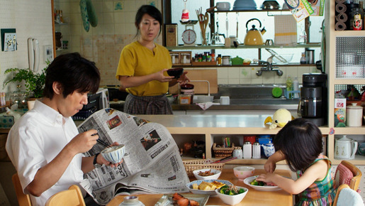 酒井家のしあわせ 2枚目の写真・画像