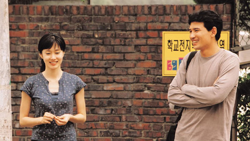 チャーミング・ガール 6枚目の写真・画像