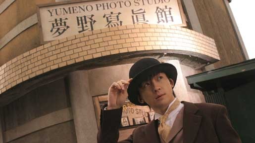 ユメ十夜 5枚目の写真・画像