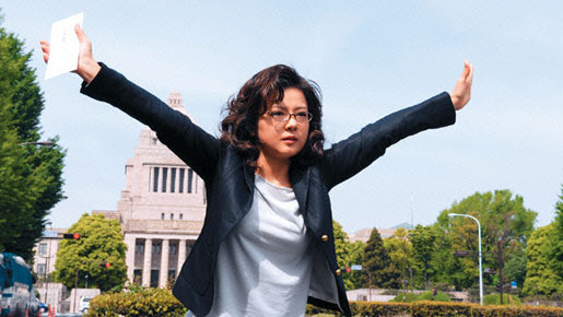 バブルへGO!! タイムマシンはドラム式 4枚目の写真・画像