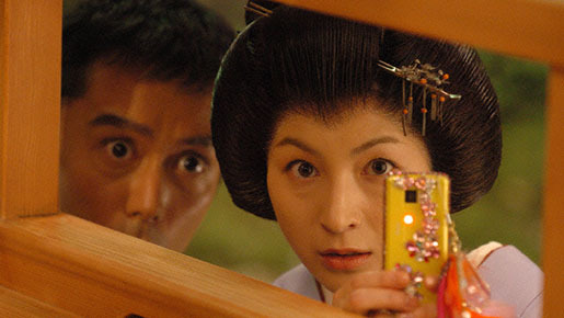 バブルへGO!! タイムマシンはドラム式 5枚目の写真・画像