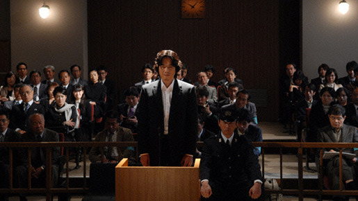 愛の流刑地 7枚目の写真・画像