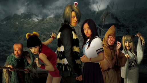 ゲゲゲの鬼太郎 (2007) 1枚目の写真・画像