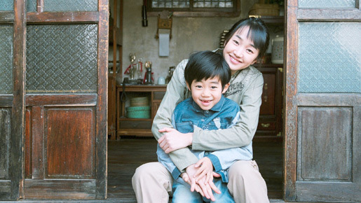 ファミリー (2004) 1枚目の写真・画像