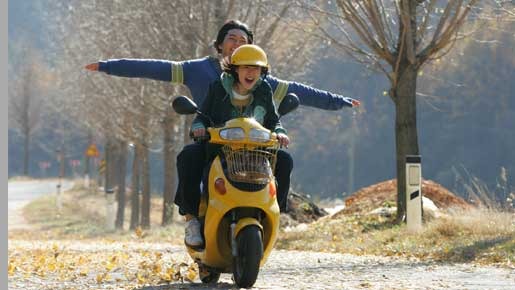 百万長者の初恋 4枚目の写真・画像