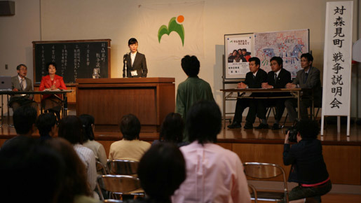 となり町戦争 3枚目の写真・画像