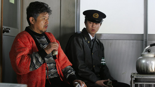 松ヶ根乱射事件 2枚目の写真・画像