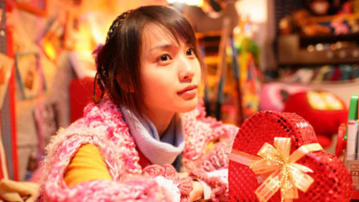 Presents〜うに煎餅〜 1枚目の写真・画像