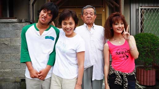 キトキト！ 1枚目の写真・画像