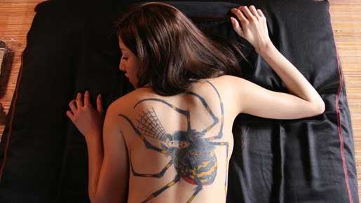 刺青 堕ちた女郎蜘蛛2枚目の写真 画像 Cinemacafe Net