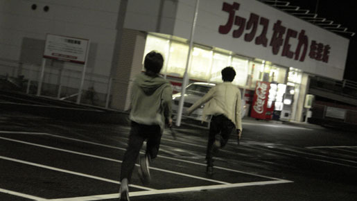 アヒルと鴨のコインロッカー 5枚目の写真・画像