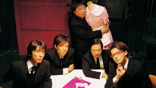 キサラギ 1枚目の写真・画像