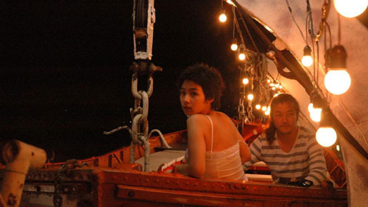 インビジブル・ウェーブ 2枚目の写真・画像