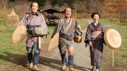 やじきた道中　てれすこ 1枚目の写真・画像