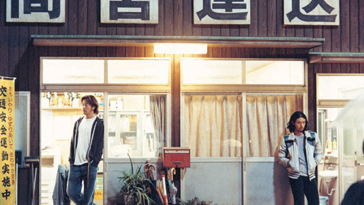 サッド　ヴァケイション 5枚目の写真・画像