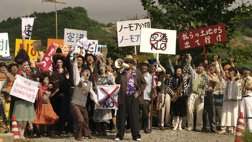 遠くの空に消えた 11枚目の写真・画像