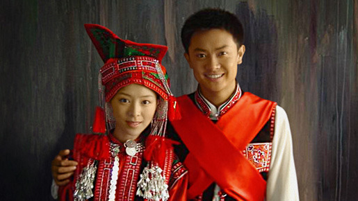 雲南の花嫁 2枚目の写真・画像