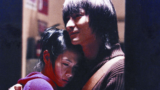 イノセントワールド−天下無賊− 4枚目の写真・画像