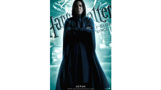 ハリー・ポッターと謎のプリンス 11枚目の写真・画像