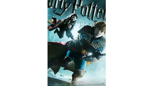 ハリー・ポッターと謎のプリンス 25枚目の写真・画像