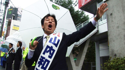 選挙 1枚目の写真・画像