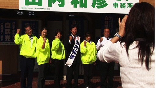 選挙 2枚目の写真・画像