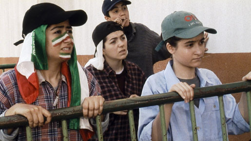 オフサイド・ガールズ 6枚目の写真・画像