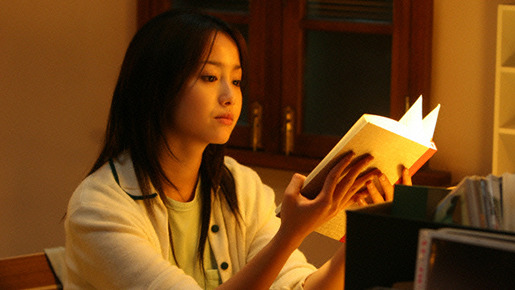 クローズド・ノート 2枚目の写真・画像