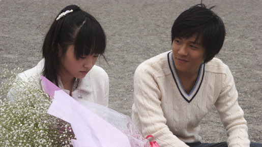 恋空 3枚目の写真・画像