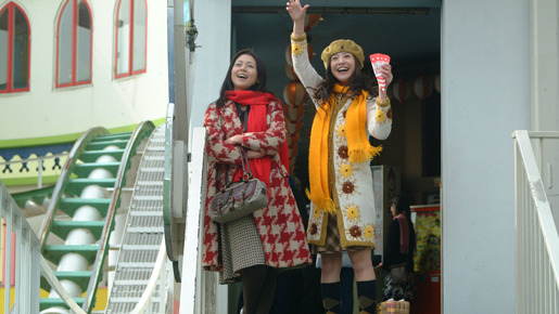 転々 6枚目の写真・画像