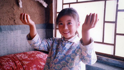 幸せの絆 1枚目の写真・画像