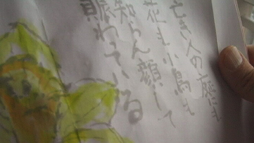 belief 4枚目の写真・画像