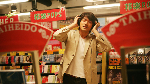 Sweet Rain 死神の精度 7枚目の写真・画像