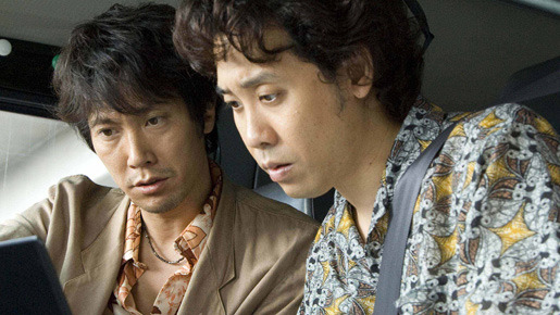 アフタースクール 1枚目の写真・画像