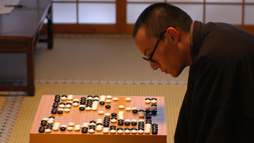 呉清源 極みの棋譜 1枚目の写真・画像