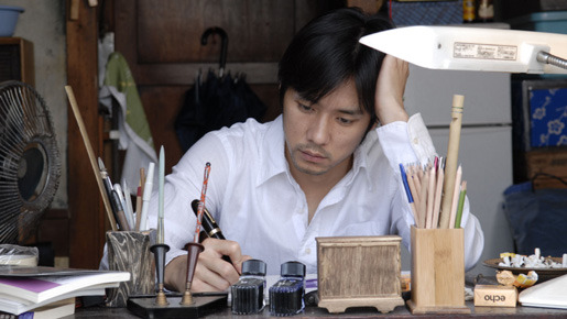 真木栗ノ穴 1枚目の写真・画像