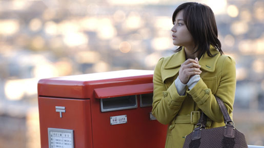 東京少年 2枚目の写真・画像