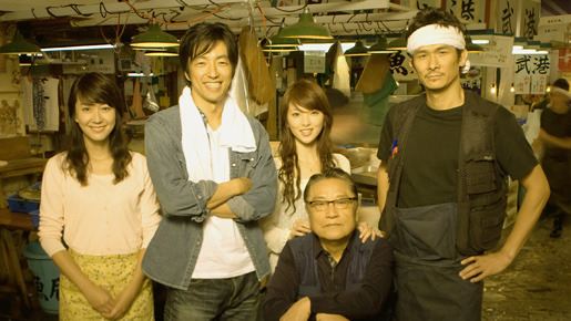 築地魚河岸三代目 1枚目の写真・画像