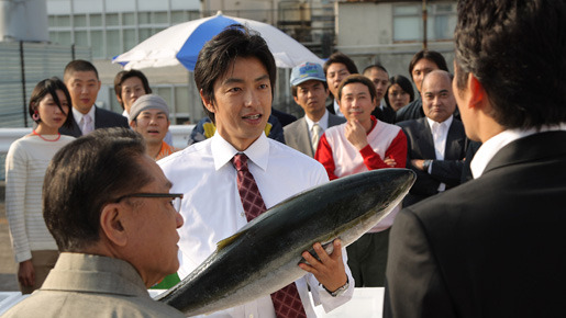 築地魚河岸三代目 2枚目の写真・画像
