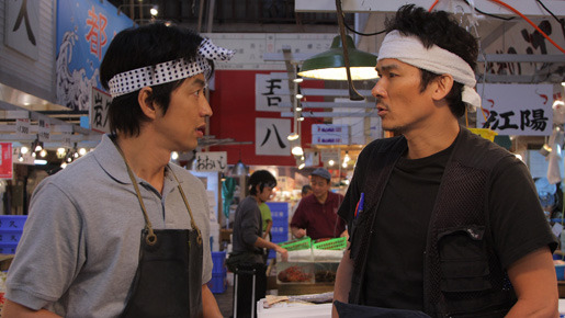 築地魚河岸三代目 3枚目の写真・画像