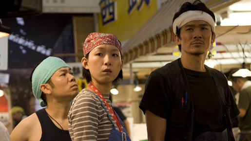 築地魚河岸三代目 9枚目の写真・画像