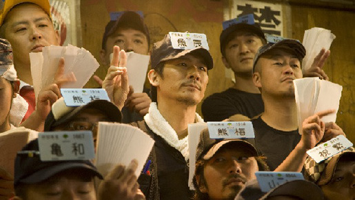 築地魚河岸三代目 10枚目の写真・画像