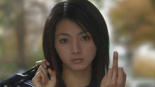 愛のむきだし 3枚目の写真・画像