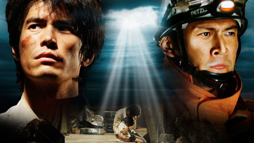 252　生存者あり 1枚目の写真・画像