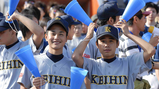 ひゃくはち 2枚目の写真・画像