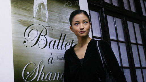 昴−スバル− 1枚目の写真・画像