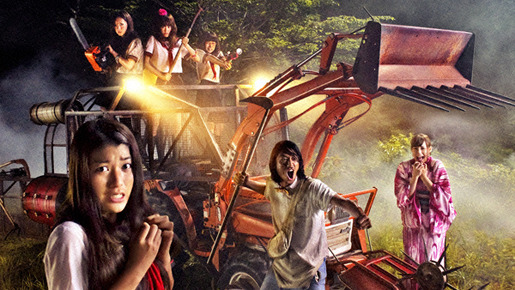 山形スクリーム 1枚目の写真・画像