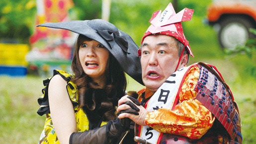 山形スクリーム 6枚目の写真・画像